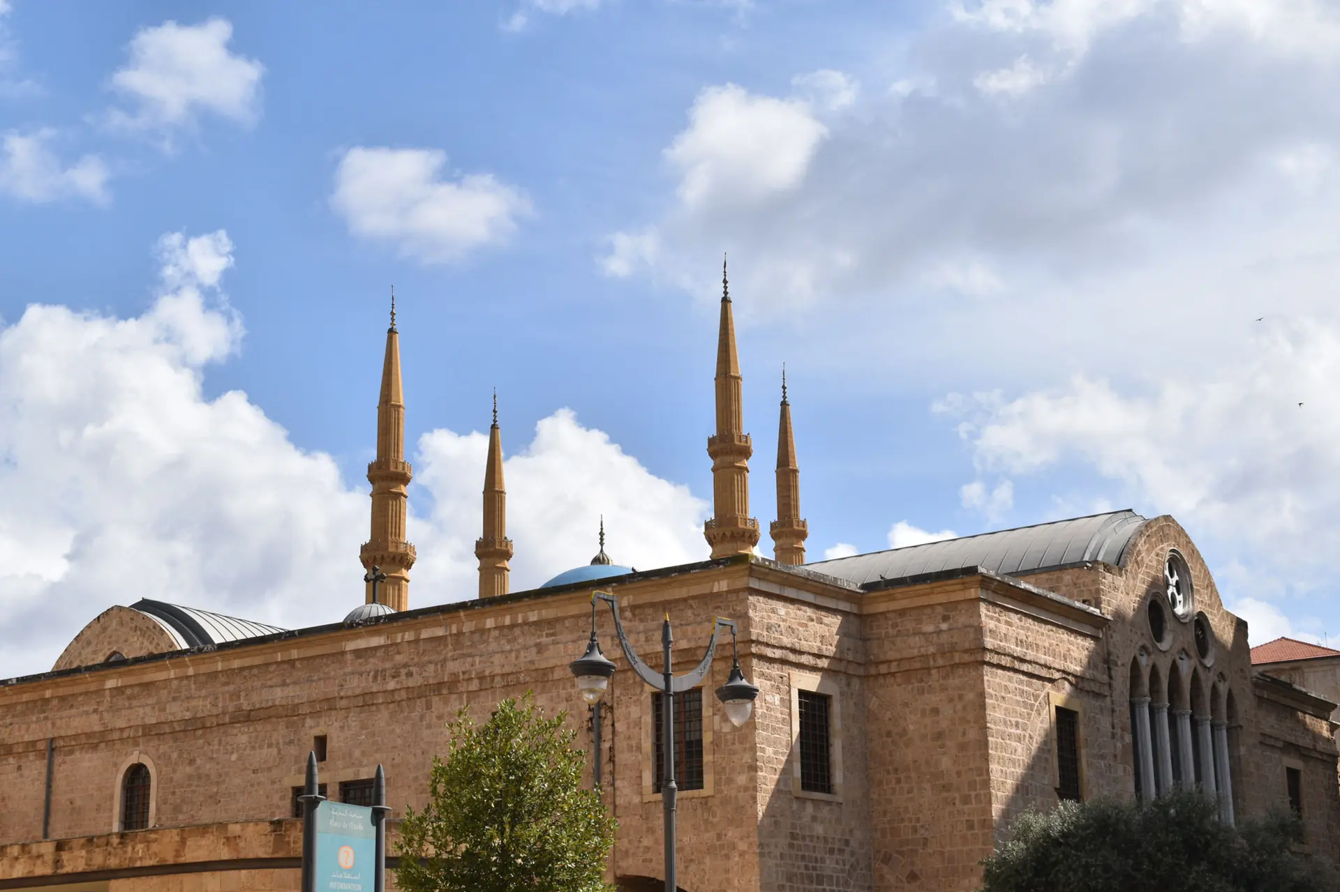 جامع محمد الأمين وكاتدرائية مار جرجس جنباً إلى جنب في وسط بيروت